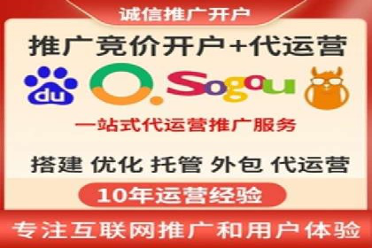 百度竞价包年推广助力企业快速崛起